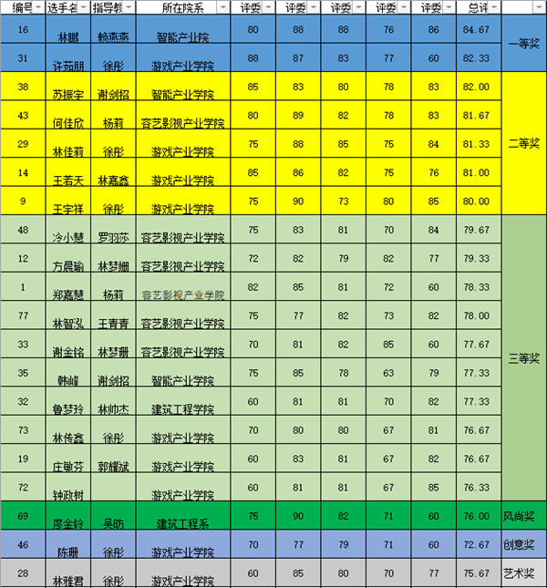 图片4.png